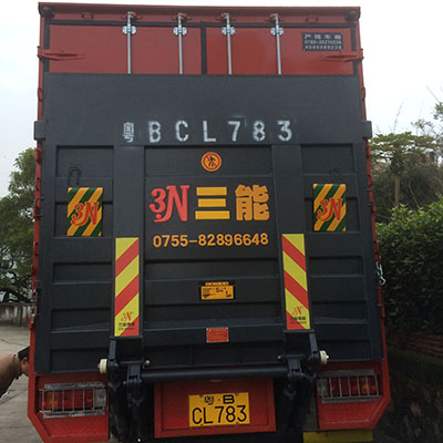 貨車尾板公告查詢指南，如何獲取相關(guān)信息